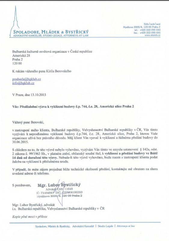 Факсимиле от предизвестието до ръководителя на БКПО от наетата от МВнР чешка адвокатска фирма