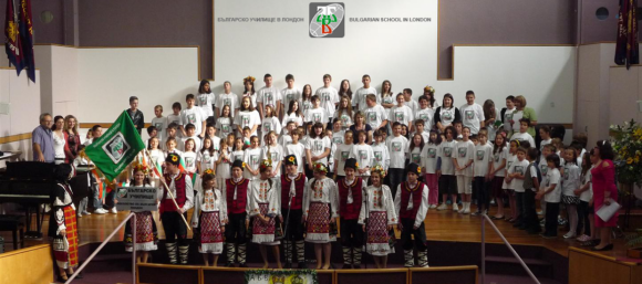Деца от българското училище към Посолството ни в Лондон. Снимка: schoolbgembassy.org.uk