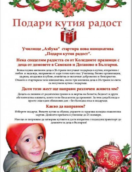 12247006_1010084339043865_2384590333772468789_n