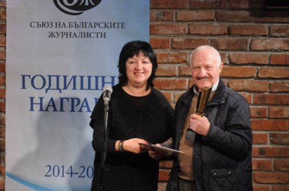 The Chairwoman of the Union of Bulgarian Journalists Snezana Todorova presents the award to Milen Getov