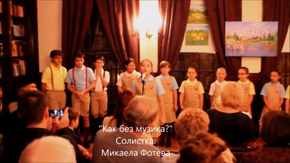 Снимка: Скрийншот от видео на Детски хор и училище "Гергана" - Ню Йорк