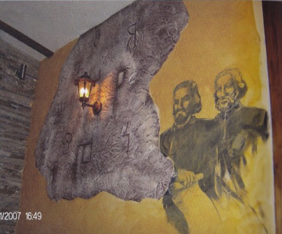 Ресторант „Див петел” в Лондон (сн.М. Маева, ноември 2007 г.)