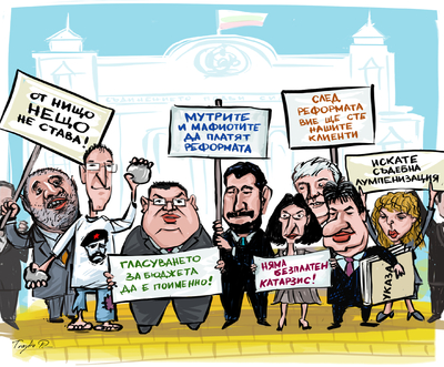 Карикатура: Трайко Попов, Legalworld.bg