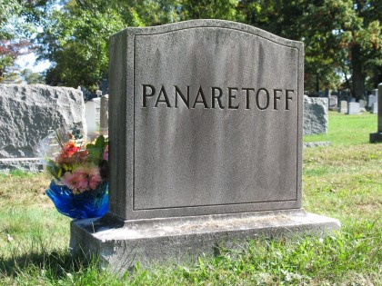 Гробът на Панаретов
