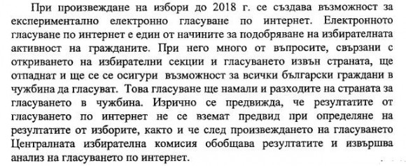 Clipboard20160218euch008.