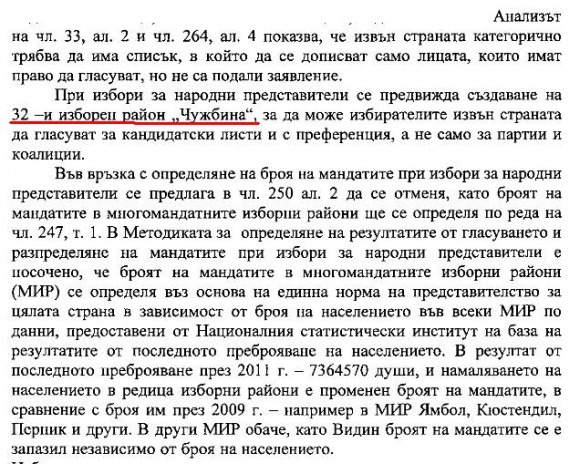 Clipboard20160218euch010.