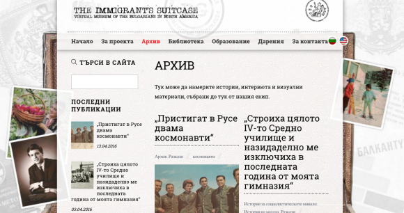 Screenshot 2016-04-19 07.54.43