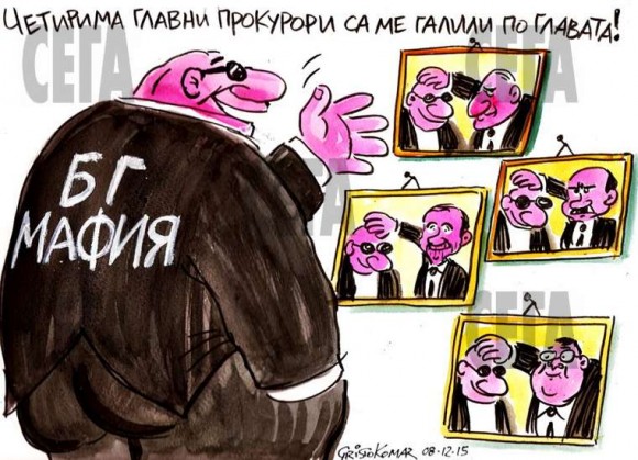Карикатура: Христо Комарницки, в. "Сега"
