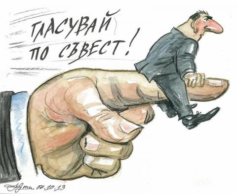 Карикатура: Иван Кутузов