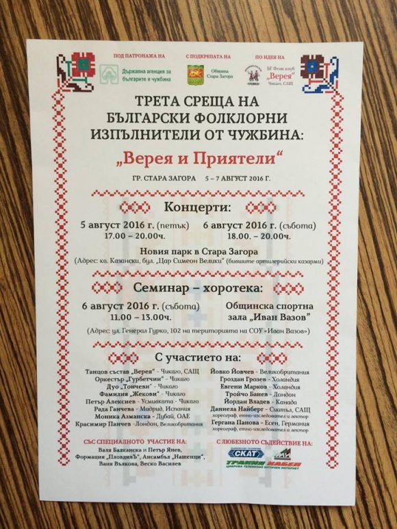 13939486_10208946148343697_8027876756641251690_n