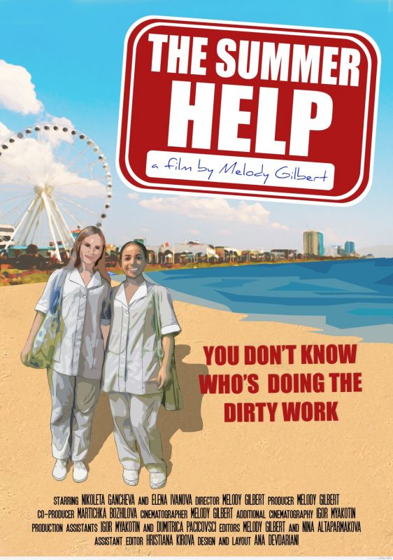 the-summer-help-poster_updated_6_26_15