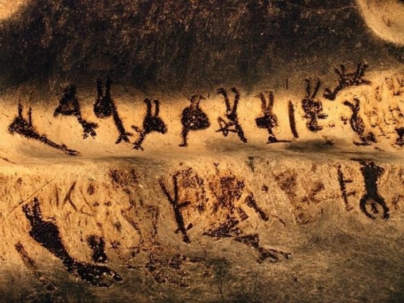 сн 7 Графити от пещерата Магурата