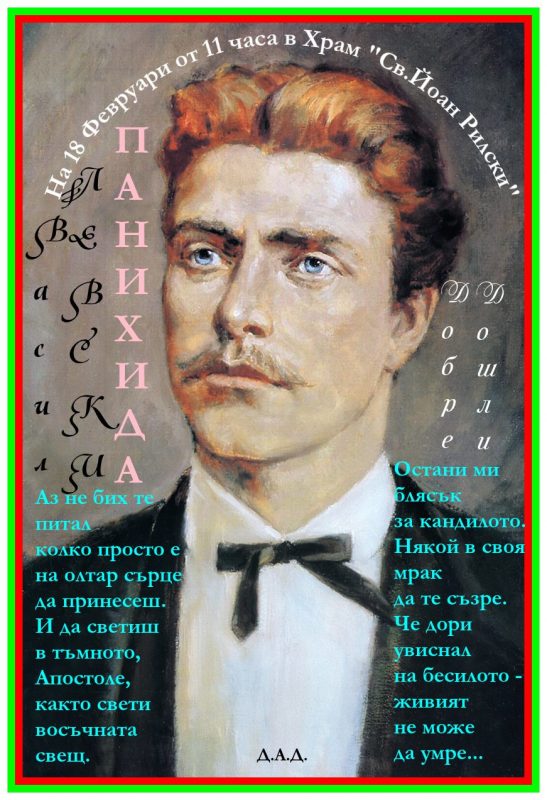 16763820_10211646963238667_1528795541_o