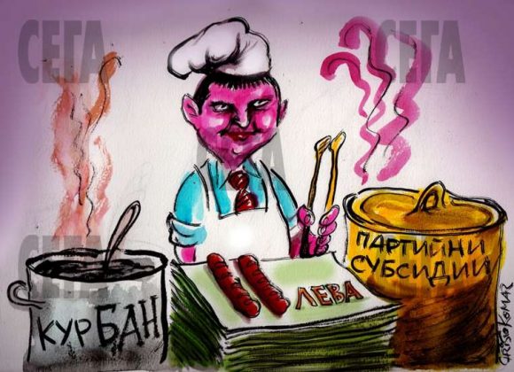 Карикатура: Христо Комарницки, в. "Сега"