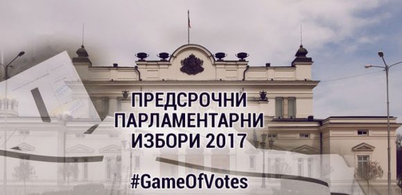 предсрочни-парламентарни-избори-2017-българия-1068x562