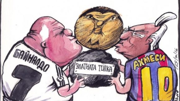 Карикатура: Прас прес