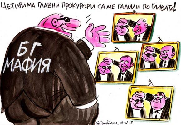 Карикатура: Христо Комарницки