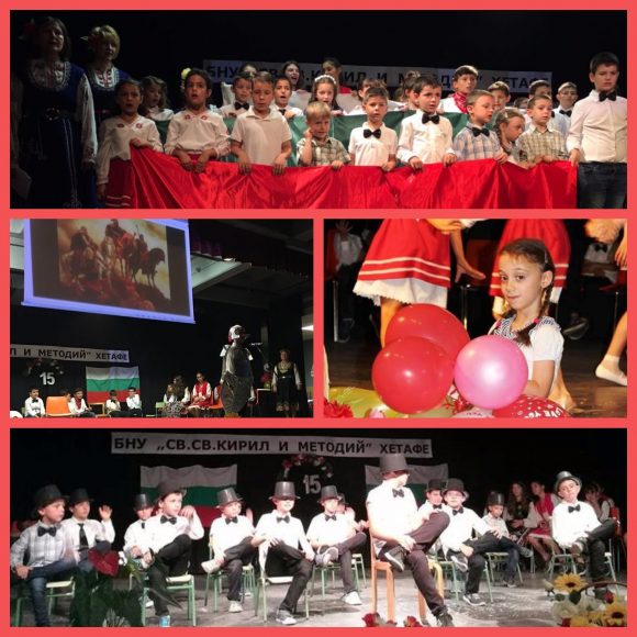 Collage sin título (2)