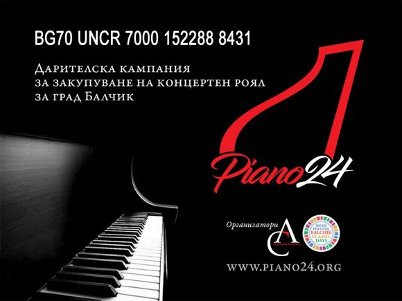 piano24-account