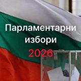 Източник: в. "Сега"