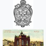 Източник: Уикипедия