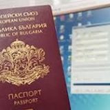 Източник: bulgaria-embassy.org