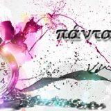 Илюстрация: stela50.blog.bg