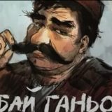 Илютрация: Topnovini.bg