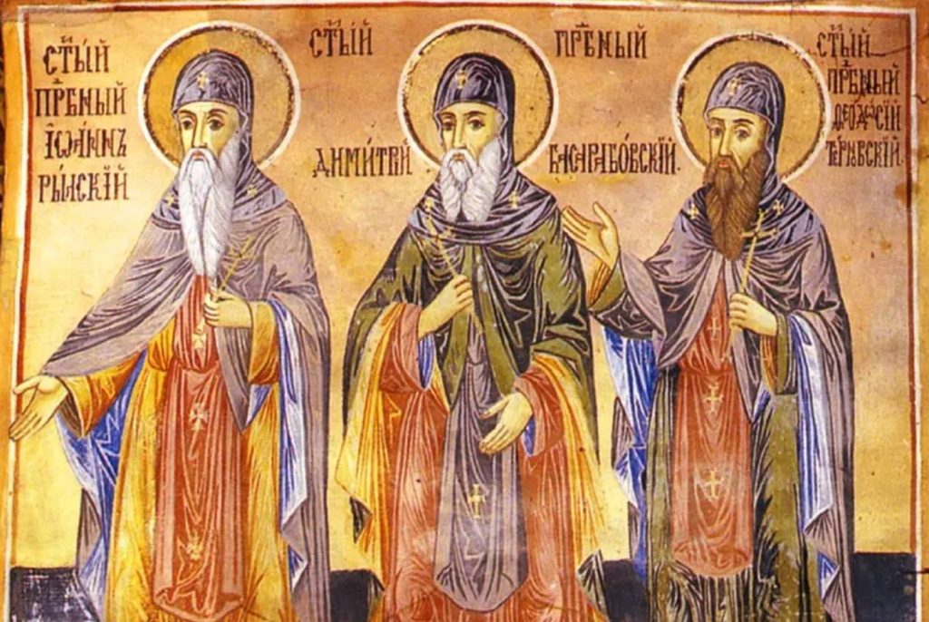 Source: icons and their interpretation - WordPress.com / THREE BULGARIANS – ICONS AND THEIR INTERPRETATION