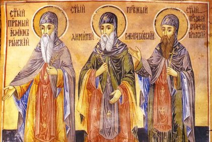 Source: icons and their interpretation - WordPress.com / THREE BULGARIANS – ICONS AND THEIR INTERPRETATION