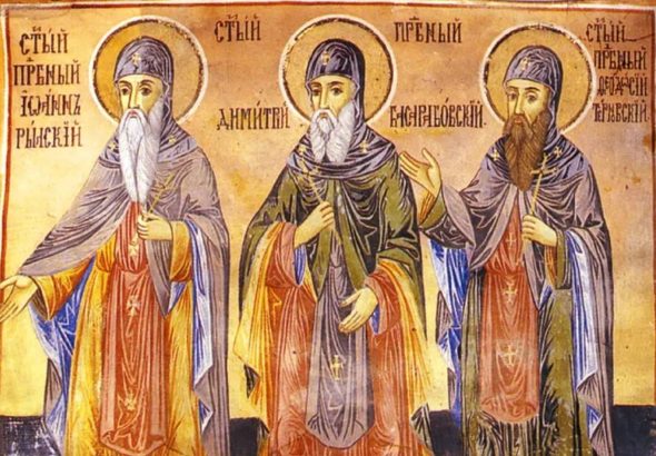 Source: icons and their interpretation - WordPress.com / THREE BULGARIANS – ICONS AND THEIR INTERPRETATION
