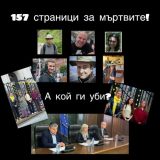 Източник: ФБ страница на авторката